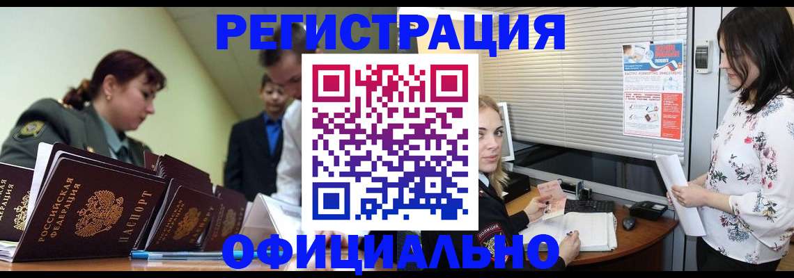 найти адрес прописки в Ростове