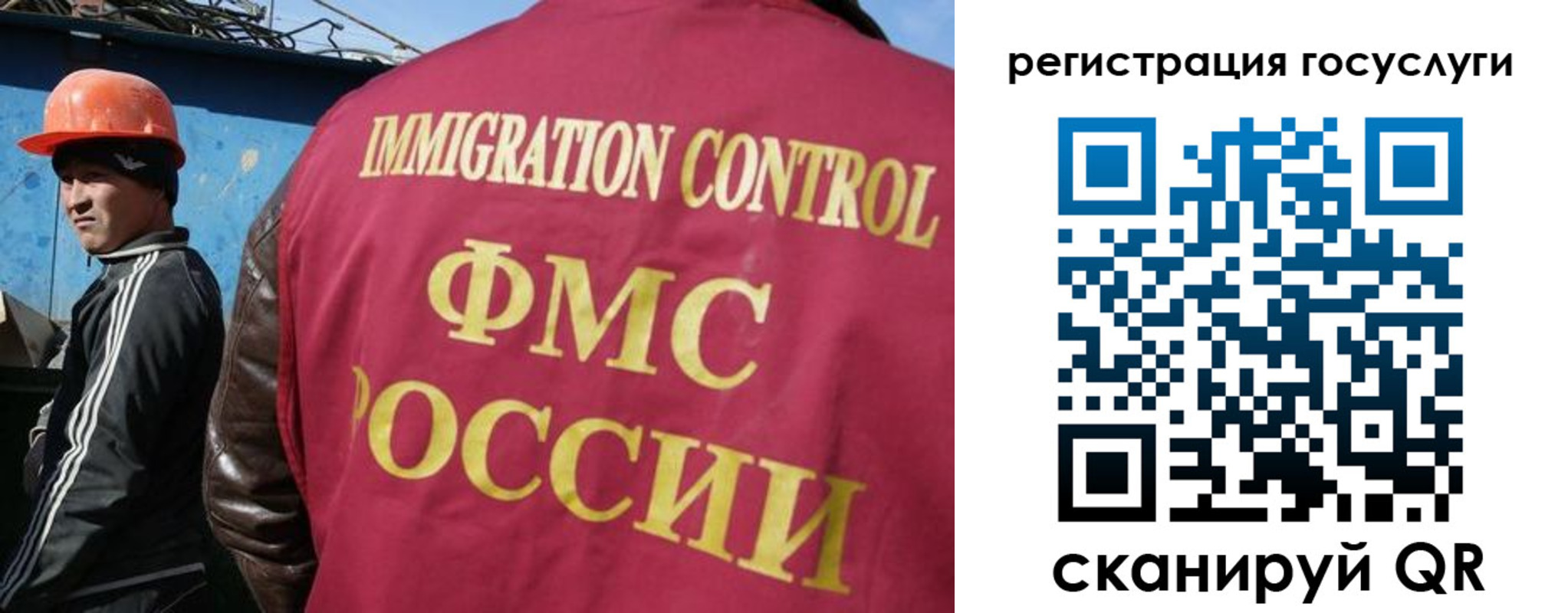 где прописаться в Ростове