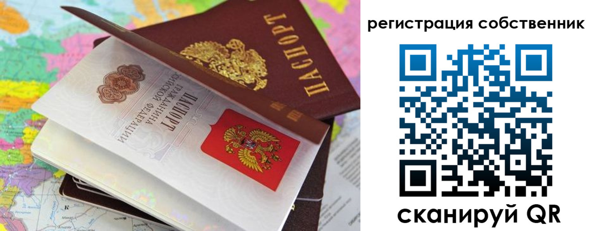 пропишу в квартире в Ростове