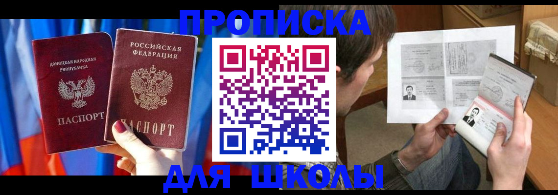 миграционный учет в Ростове