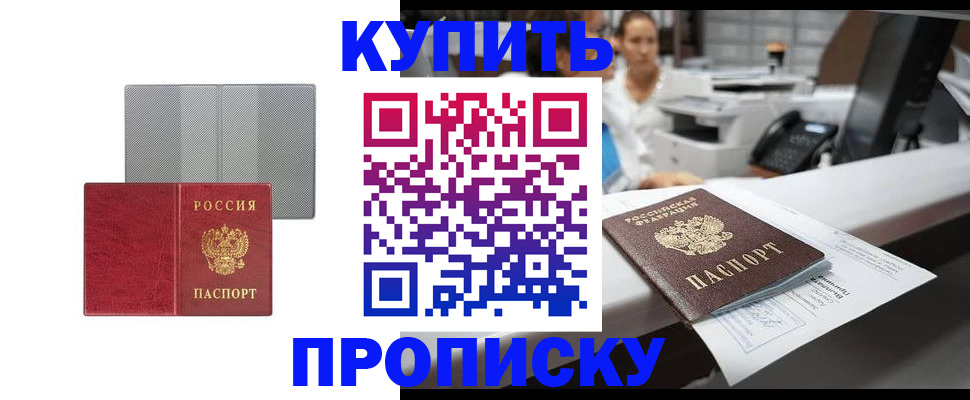 миграционный учет в Ростове